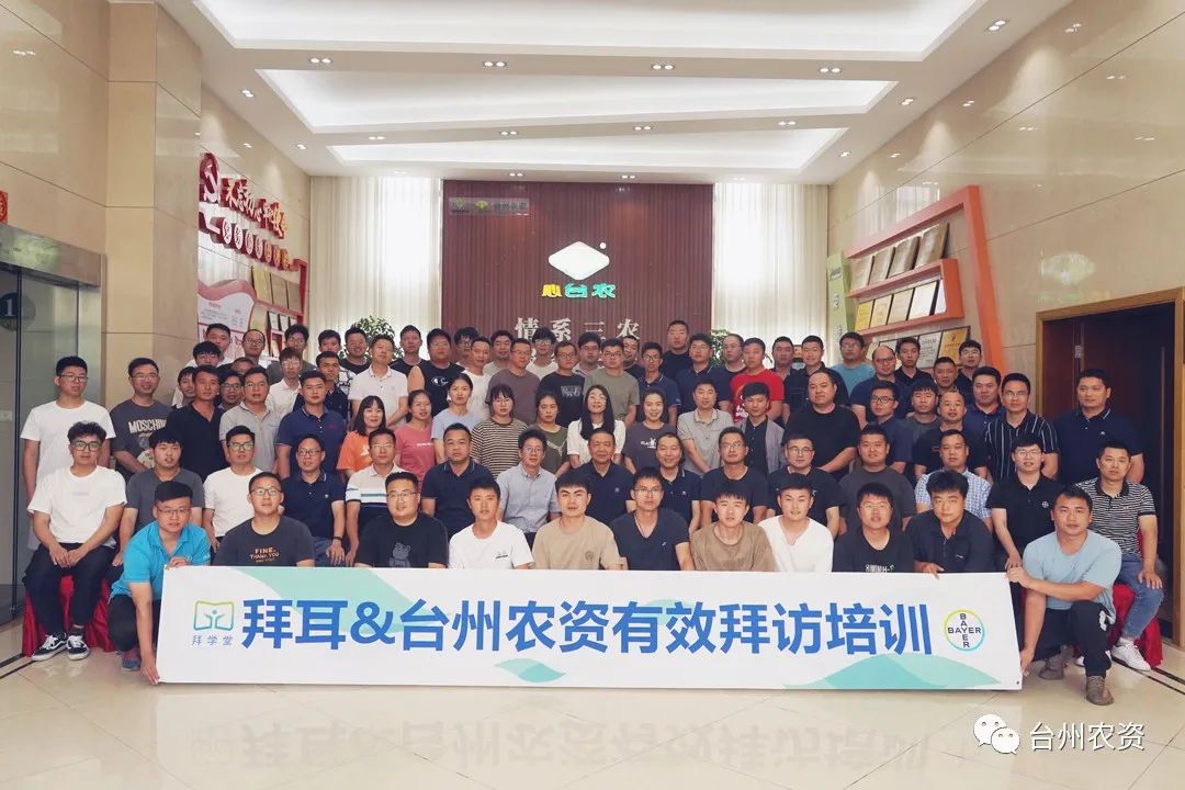 學(xué)以益才，行以致遠(yuǎn)——專業(yè)技能培訓(xùn)之有效拜訪