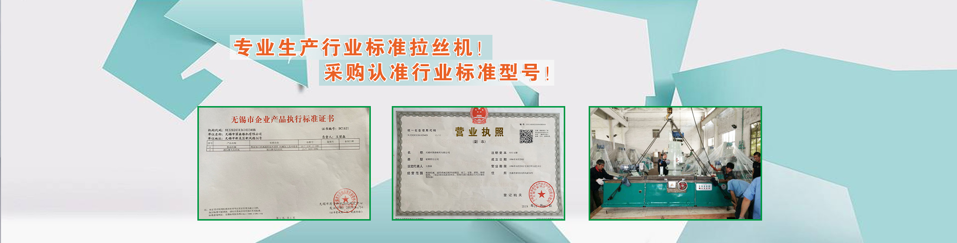 無錫市蔭森糧機(jī)有限公司